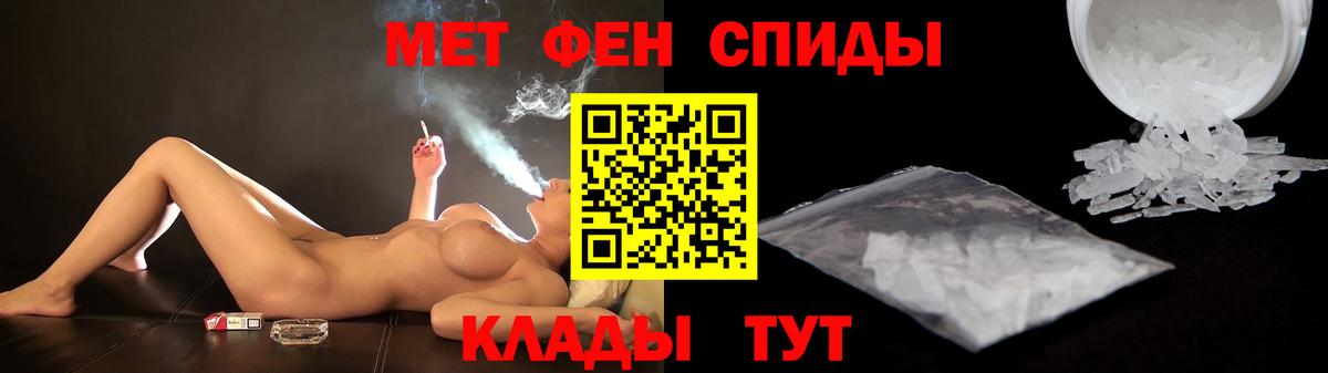 Тобольск  АМФЕТАМИН Розовый  АМФ  Вход с VPN 
