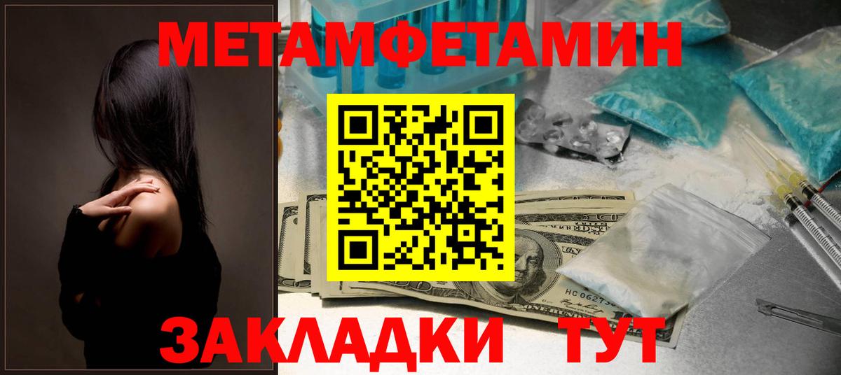 Амфетамин 97% Тобольск