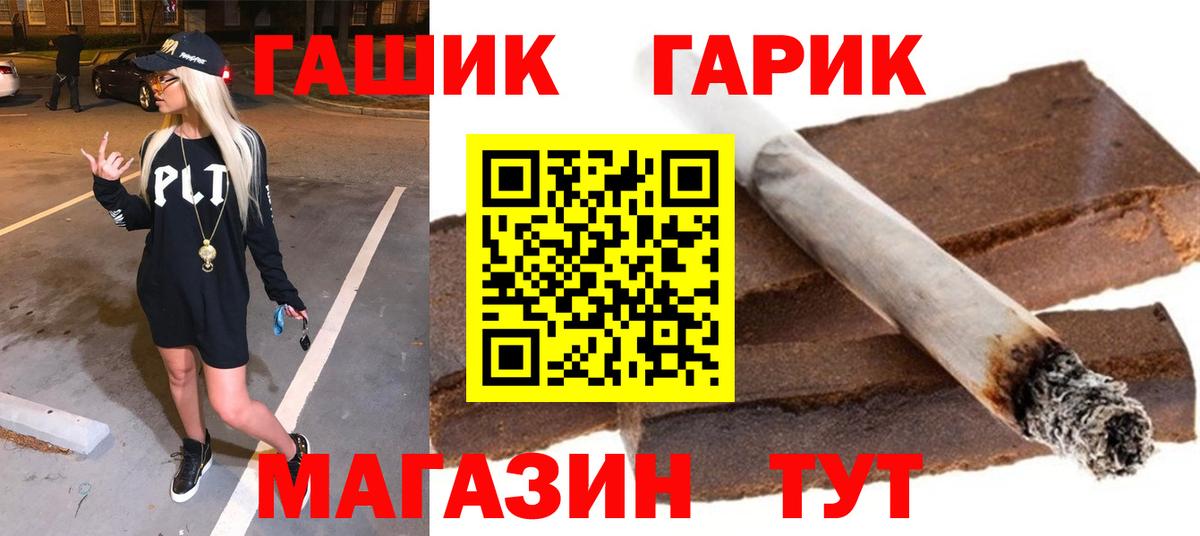 ГАШИШ VHQ Тобольск