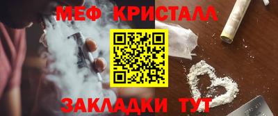 наркотики Бугуруслан