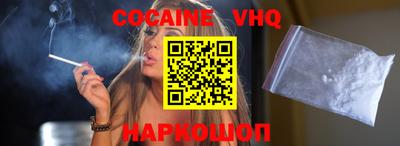 наркотики Бугуруслан