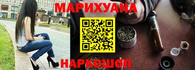 наркотики Бугуруслан