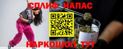 наркотики Бугуруслан