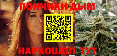 наркотики Бугуруслан