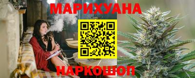 наркотики Бугуруслан
