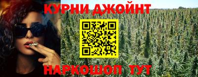 MESCALINE Наро-Фоминск