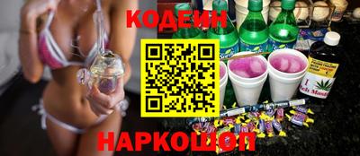 наркотики Бугуруслан