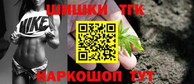 спайс Нальчик
