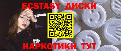 мдпв Бузулук