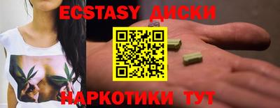 наркотики Бугуруслан