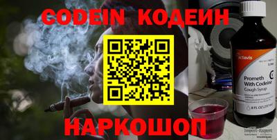 наркотики Бугуруслан
