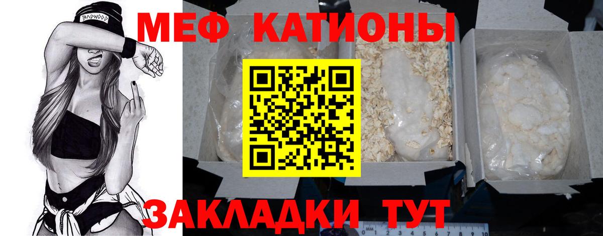 Тобольск  Марихуана  COCAIN  ГАШИШ  Вход с VPN  Мефедрон кристаллы  Марихуана 