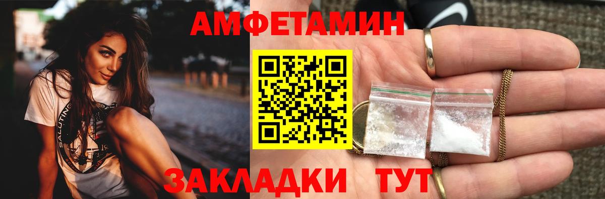 Первитин пудра  Вход с VPN  Тобольск  Первитин пудра 