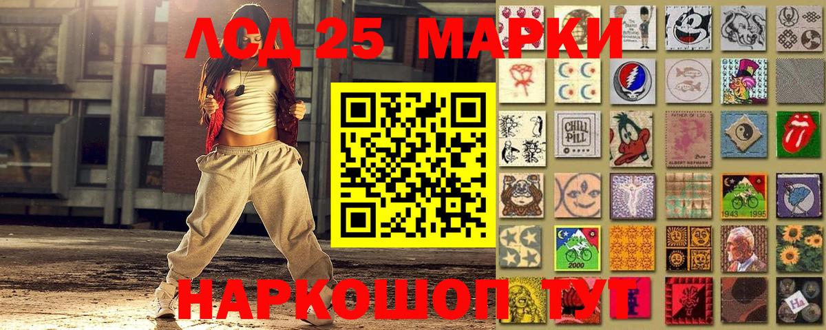 Марки N-bome 1,8мг Тобольск