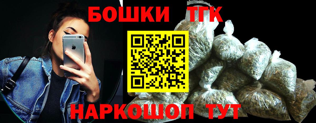 Канабис тримм  Марихуана тримм  Тобольск  Вход с VPN 